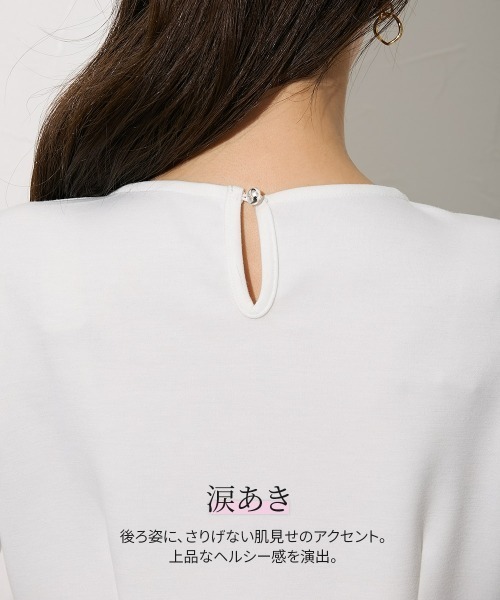 Nissen glamor（ニッセングラマー）の「【大きい胸専用】ぺプラム半袖トップス（アシンメトリーデザイン）（Tシャツ/カットソー・レディース・ブラック/オフホワイト・L/LL/M/3L）」の15枚目の写真