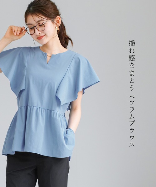 WHITE JOOLA(ホワイトジョーラ)の「【 接触冷感・洗える 】 クールタフタストレッチ・メタルパーツ付きペプラムブラウス(シャツ/ブラウス・レディース・オフホワイト/チャコールグレー/サックスブルー・S/L/M)」の7枚目の写真