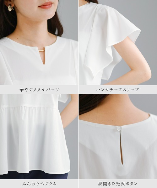 WHITE JOOLA(ホワイトジョーラ)の「【 接触冷感・洗える 】 クールタフタストレッチ・メタルパーツ付きペプラムブラウス(シャツ/ブラウス・レディース・オフホワイト/チャコールグレー/サックスブルー・S/L/M)」の12枚目の写真