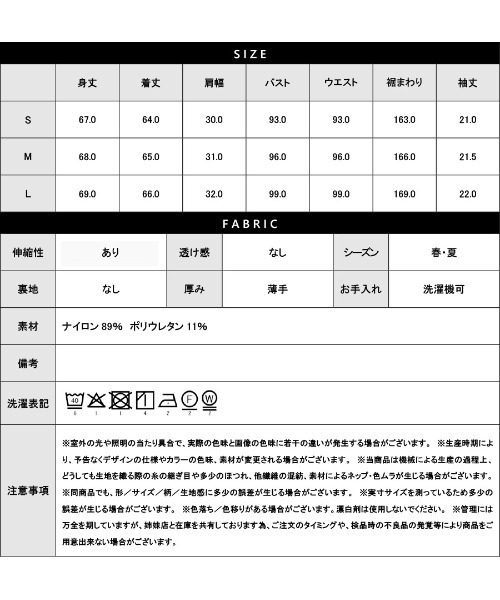 WHITE JOOLA(ホワイトジョーラ)の「【 接触冷感・洗える 】 クールタフタストレッチ・メタルパーツ付きペプラムブラウス(シャツ/ブラウス・レディース・オフホワイト/チャコールグレー/サックスブルー・S/L/M)」の14枚目の写真