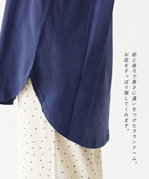 e-zakkamania stores（イーザッカマニアストアーズ）の「ノースリーブ ラウンドヘム カットソー[スタンダード]（Tシャツ/カットソー・レディース・グレー/オフホワイト/ブラック/ブルー・M）」の13枚目の写真