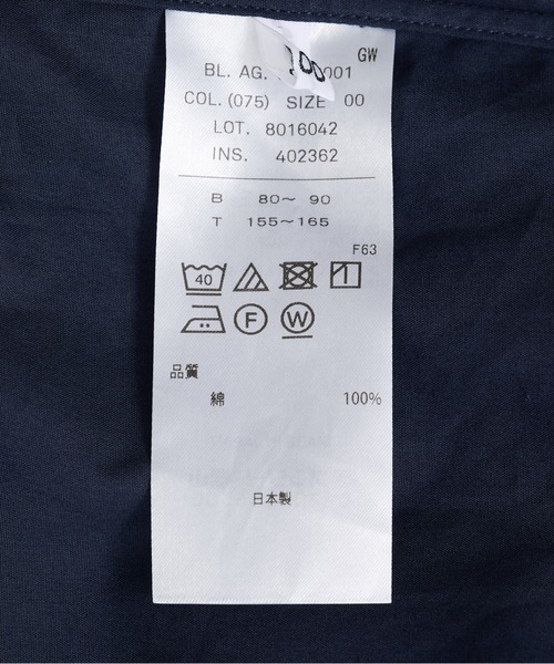 ATON(エイトン)の「【ATON/エイトン】STANDERS SHIRTS/スタンダーズシャツ/ベーシックシャツ(シャツ/ブラウス・レディース・ネイビー/ホワイト・0)」の7枚目の写真