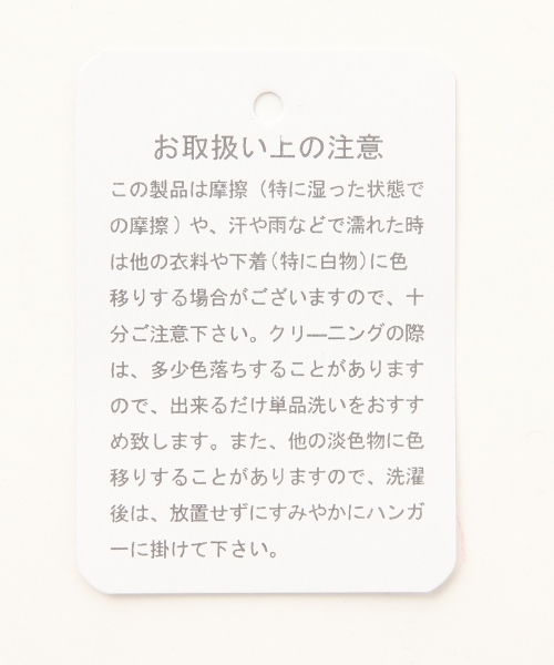 A part by(アパートバイ)の「Pフレアブラウスセットアップ 745549 (サロペット/オーバーオール・レディース・ブラック/ライトベージュ/ネイビー・LARGE/MEDIUM)」の17枚目の写真
