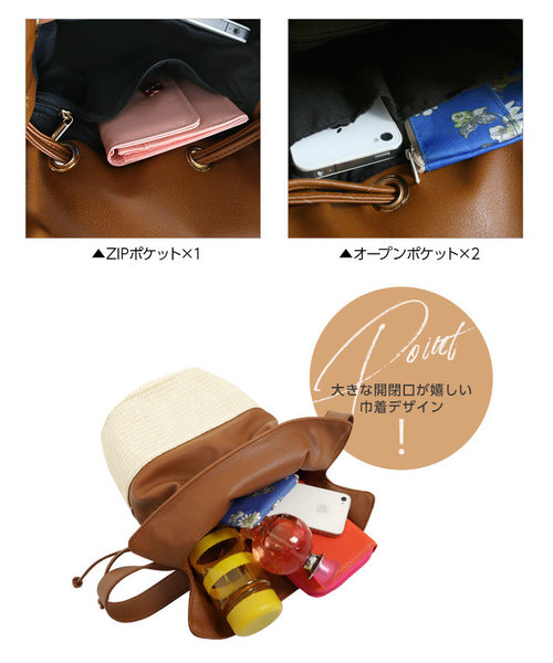 KOBE LETTUCE（コウベレタス）の「フェイクレザーコンビかご巾着バッグ（かごバッグ・レディース・グレイッシュベージュ/イエロー/キャメル/ブラック・FREE）」の20枚目の写真