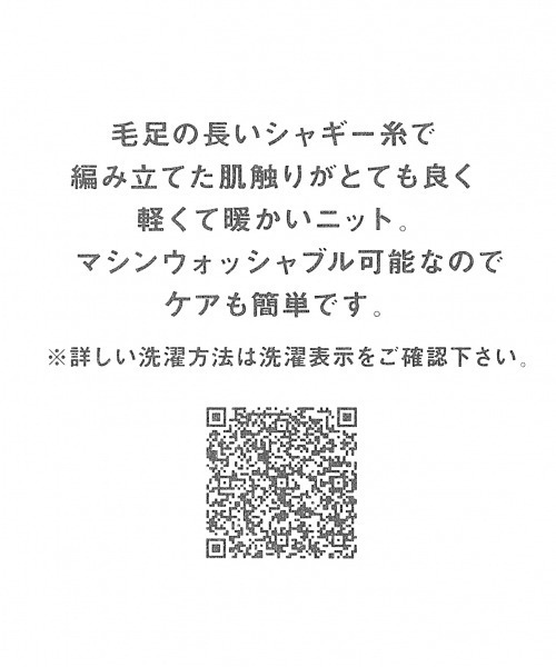 BAYFLOW(ベイフロー)の「キョウネンシャギープルオーバー(ニット/セーター・メンズ・ベージュ/オフホワイト/ネイビー・MEDIUM/LARGE/SMALL)」の10枚目の写真