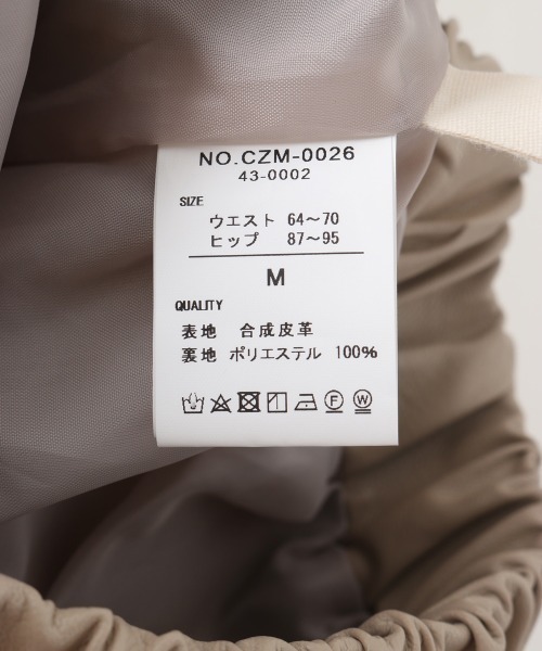 cepo(セポ)の「フェイクレザープリーツスカート ※セットアップ可能(スカート・レディース・ベージュ/ブラウン・M)」の5枚目の写真