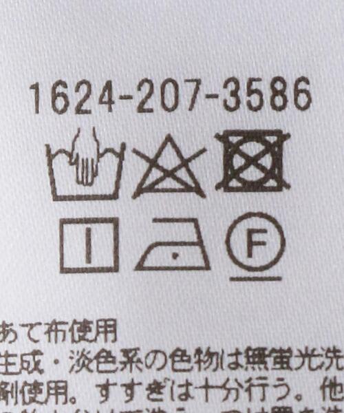 BEAUTY&YOUTH UNITED ARROWS（ビューティーアンドユースユナイテッドアローズ）の「BY Iラインマキシスカート（スカート・レディース・ナチュラル/ライトブルー・MEDIUM/SMALL/LARGE）」の15枚目の写真