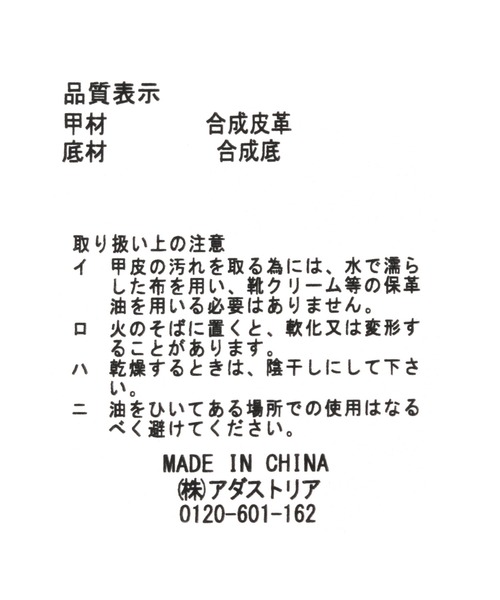 studio CLIP（スタディオクリップ）の「【一部店舗限定】こだわりサイドゴアブーツ21[タンクソール]（ブーツ・レディース・ブラック/ブラウン/ベージュ・SMALL/LARGE/MEDIUM/X-LARGE）」の9枚目の写真