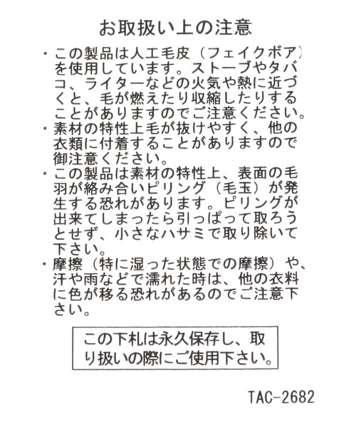 studio CLIP（スタディオクリップ）の「【一部店舗限定】こだわりサイドゴアブーツ21[タンクソール]（ブーツ・レディース・ブラック/ブラウン/ベージュ・SMALL/LARGE/MEDIUM/X-LARGE）」の22枚目の写真