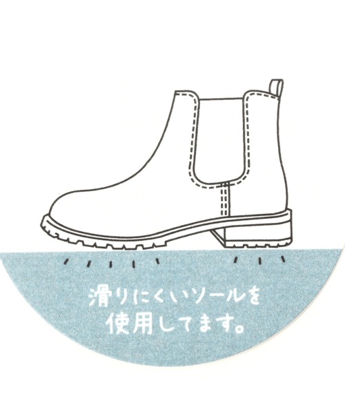 studio CLIP（スタディオクリップ）の「【一部店舗限定】こだわりサイドゴアブーツ21[タンクソール]（ブーツ・レディース・ブラック/ブラウン/ベージュ・SMALL/LARGE/MEDIUM/X-LARGE）」の6枚目の写真