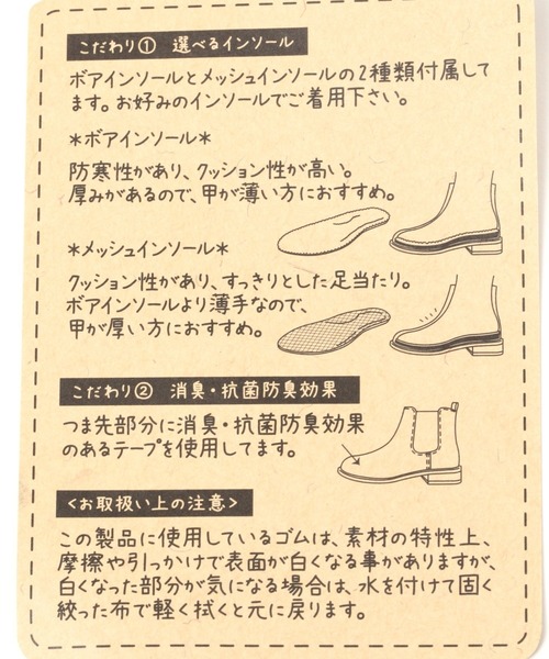 studio CLIP（スタディオクリップ）の「【一部店舗限定】こだわりサイドゴアブーツ21[タンクソール]（ブーツ・レディース・ブラック/ブラウン/ベージュ・SMALL/LARGE/MEDIUM/X-LARGE）」の14枚目の写真