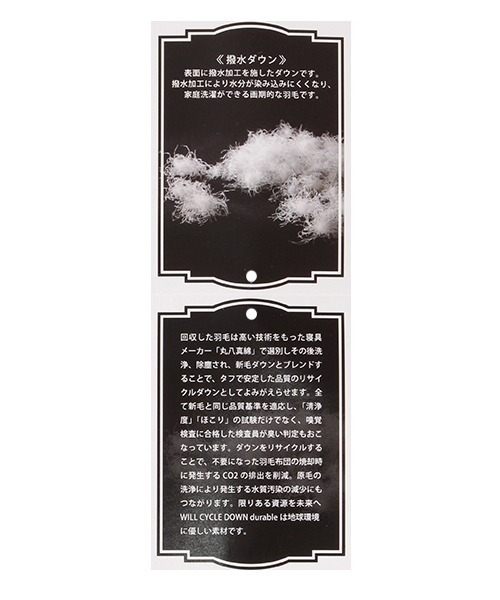 kladskap（クレードスコープ）の「ライトダウン入りブルゾン（ダウンジャケット/コート・キッズ・カーキ/ブラック・110cm/100cm/120cm/130cm/90cm）」の14枚目の写真