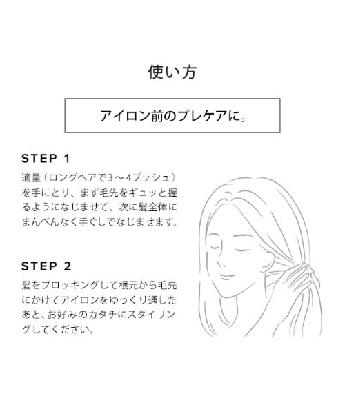 ReFa(リファ)の「ReFa LOCK OIL(100mL) リファロックオイル(100mL)(ヘアオイル/ヘアミルク・レディース・その他・FREE)」の5枚目の写真