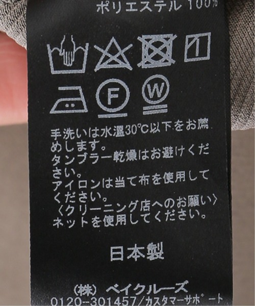 La TOTALITE(ラトータリテ)の「ツイルジャージーイージーワイドパンツ【手洗い可能】(その他パンツ・レディース・オリーブ/ライトグリーン・38/36)」の7枚目の写真