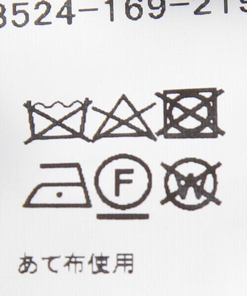 レースタイトスカート
