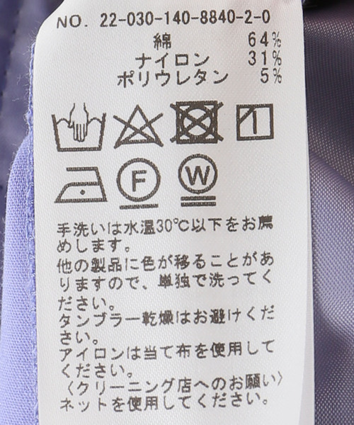 La TOTALITE(ラトータリテ)の「ストレッチテーパードパンツ(その他パンツ・レディース・ブラック/ブルー系その他/グリーン・36/38)」の22枚目の写真