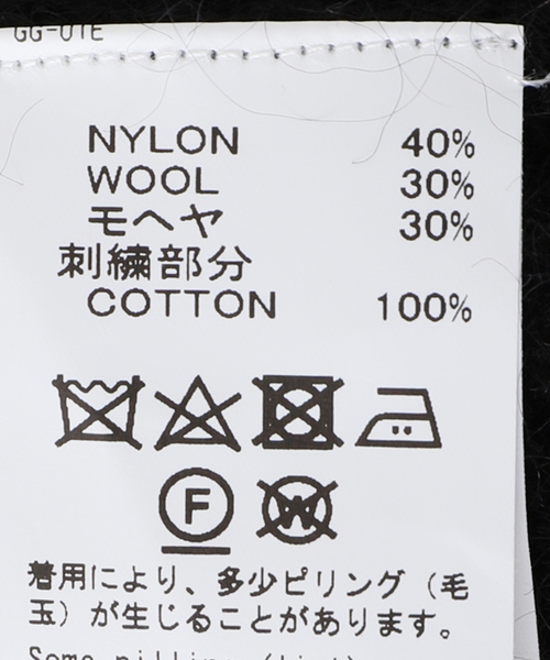 DAIRIKU(ダイリク)の「【DAIRIKU / ダイリク】 別注 D Mohair School Knit Vest(ベスト・メンズ・ブラック・FREE)」の9枚目の写真