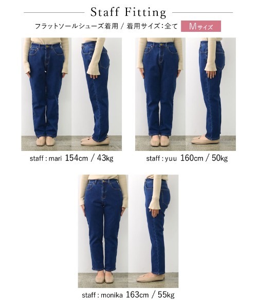 Re:EDIT（リエディ）の「[低身長/高身長/大きいサイズ]裏フリース