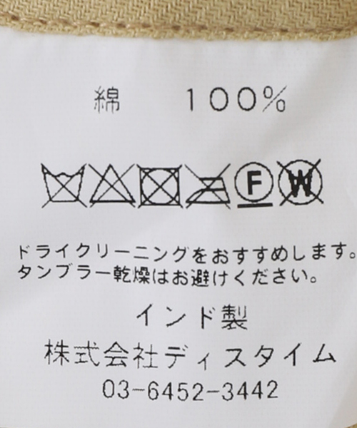 niche.（ニッチ）の「【Niche. / ニッチ】TwillPatchworkBlouson-REV（その他アウター・メンズ・ベージュ・FREE）」の18枚目の写真