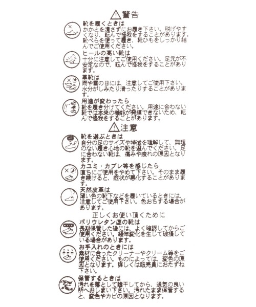 GLOBAL WORK（グローバルワーク）の「エアかるクラシックスニーカー/一部店舗限定/966005（スニーカー・レディース・ベージュ/ブラック・LARGE/MEDIUM）」の13枚目の写真