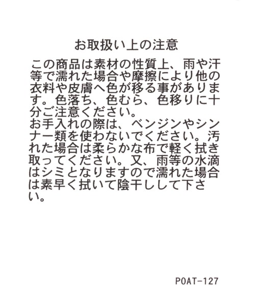 GLOBAL WORK（グローバルワーク）の「エアかるクラシックスニーカー/一部店舗限定/966005（スニーカー・レディース・ベージュ/ブラック・LARGE/MEDIUM）」の14枚目の写真