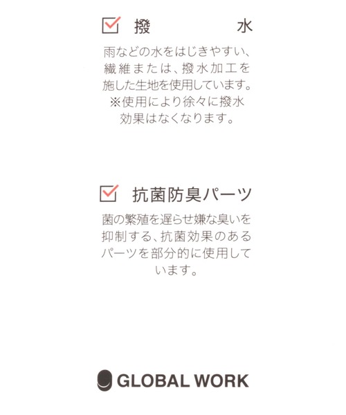 GLOBAL WORK（グローバルワーク）の「エアかるクラシックスニーカー/一部店舗限定/966005（スニーカー・レディース・ベージュ/ブラック・LARGE/MEDIUM）」の15枚目の写真
