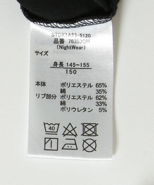 LOVETOXIC(ラブトキシック)の「20天竺タック入りパンツルームウェア(アンサンブル・キッズ・オフホワイト/ブラック・L/LL/S/M)」の14枚目の写真