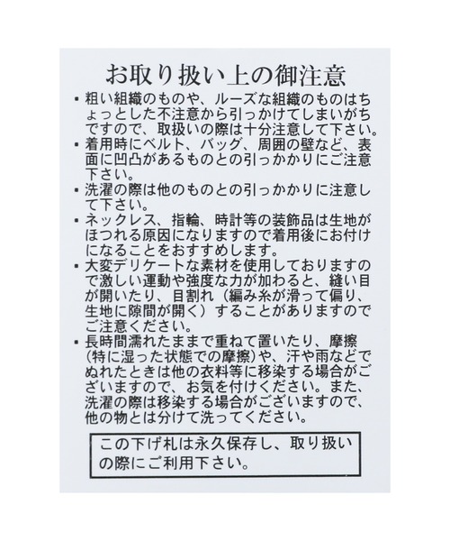 reca(レカ)の「ペプラムベスト×テーパードパンツ2点セット(スーツセット・レディース・ブラック/ブルーグレー/サンドベージュ/ネイビー/ベージュ/グレー・S/M/L/XL)」の14枚目の写真
