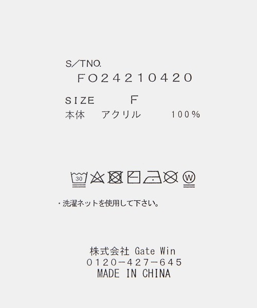 FOREVER 21（フォーエバー トゥエンティーワン）の「ミニリボンレッグウォーマー（レッグウォーマー・レディース・ブラック/ホワイト・FREE）」の9枚目の写真