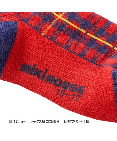 MIKI HOUSE（ミキハウス）の「ミキハウスベアチェックソックス（ソックス/靴下・キッズ・ネイビー/ベージュ・11-13cm/13-15cm/15-17cm/17-19cm）」の8枚目の写真