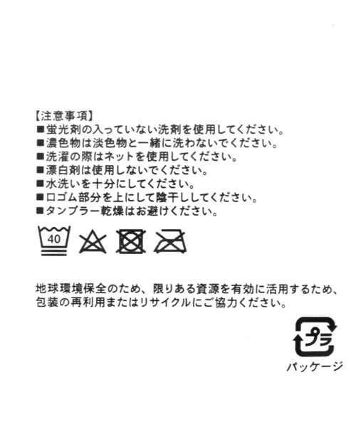 BAYFLOW(ベイフロー)の「ショートプリントロゴソックス(ソックス/靴下・メンズ・グリーン/ホワイト/ブラック・FREE)」の7枚目の写真