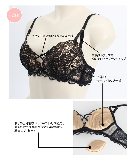 セール】シュクレフラワー ブラ&ショーツ&Tバック3点セット（ブラ