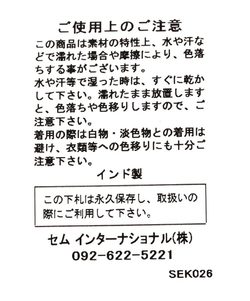 BABYLONE（バビロン）の「【BAGMATI】WAXCORDバック（ハンドバッグ・レディース・ブラック・FREE）」の9枚目の写真