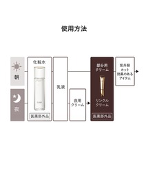 ELIXIR（エリクシール）の「エリクシール シュペリエル