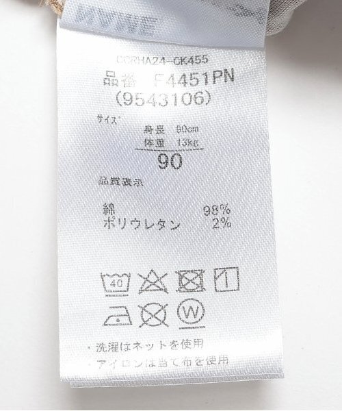 petit main(プティマイン)の「【POLO BCS】ストレッチチノパンツ(チノパンツ・キッズ・ベージュ/ネイビー・80cm/90cm/100cm/110cm/120cm/130cm)」の12枚目の写真