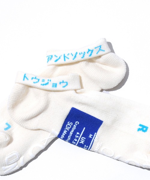 ANDSOX(アンドソックス)の「3-【ANDSOX】SUPPORT PILE SHORT サポートパイルショート 靴下(ソックス/靴下・メンズ・レッド系その他/ブルー系その他/グリーン系その他/オレンジ系/ライトグレー/ブルー/ワイン系/スカイブルー/ブラック/アイボリー・S/M)」の21枚目の写真