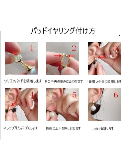 Ritomo De Ricco(リトモ・デ・リコ)の「落ちにくい!痛くなりにくい ビジューフープイヤリング(イヤリング・レディース・シルバー/ゴールド・FREE)」の7枚目の写真