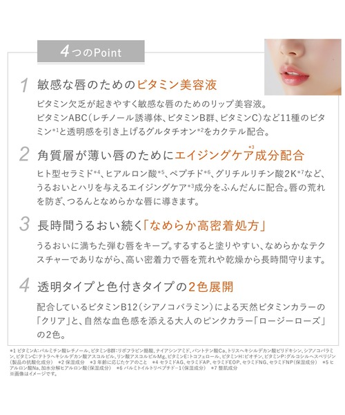 Dr.K（ドクターケイ）の「ドクターケイ ABC-Gリップセラム（美容液/オイル/クリーム・レディース・クリア/ローズ・FREE）」の9枚目の写真