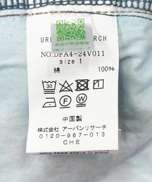 FORK&SPOON（フォークアンドスプーン）の「FORK&SPOON　JFデニムワイドテーパードパンツ（デニムパンツ・レディース・ワンウォッシュ/ライトインディゴブルー・1/2）」の22枚目の写真