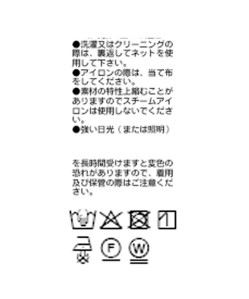 RIVE DROITE（リヴドロワ）の「アセテートロングTシャツ（Tシャツ/カットソー・レディース・ブラック/オフホワイト・FREE）」の16枚目の写真