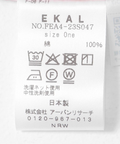 EKAL(エカル)の「オーガニックコットンロングスリーブストライプシャツ(シャツ/ブラウス・レディース・ホワイト/グレー・ONE)」の14枚目の写真
