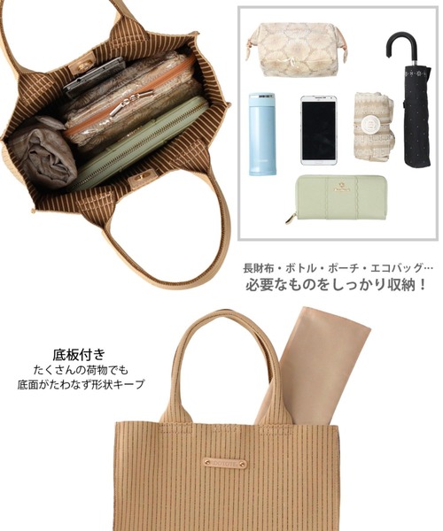 ROOTOTE(ルートート)の「ルートート / LT.スクエア.グリンプス.ニット-A(トートバッグ・レディース・ブルー/グリーン/ブラック/ベージュ・FREE)」の21枚目の写真