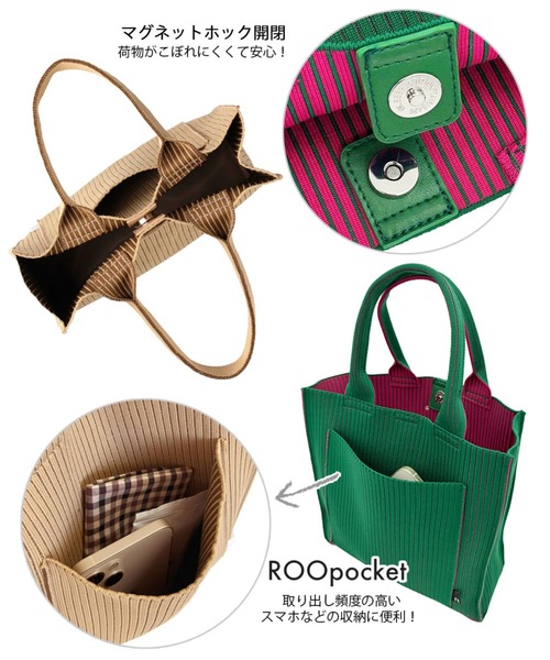 ROOTOTE(ルートート)の「ルートート / LT.スクエア.グリンプス.ニット-A(トートバッグ・レディース・ブルー/グリーン/ブラック/ベージュ・FREE)」の22枚目の写真
