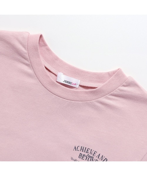 JENNI love(ジェニィラブ)の「【コットン100%】ロックデザインゆったりロンT(Tシャツ/カットソー・キッズ・オフホワイト/チャコールグレー/ピンク・130cm/140cm/150cm/160cm)」の21枚目の写真