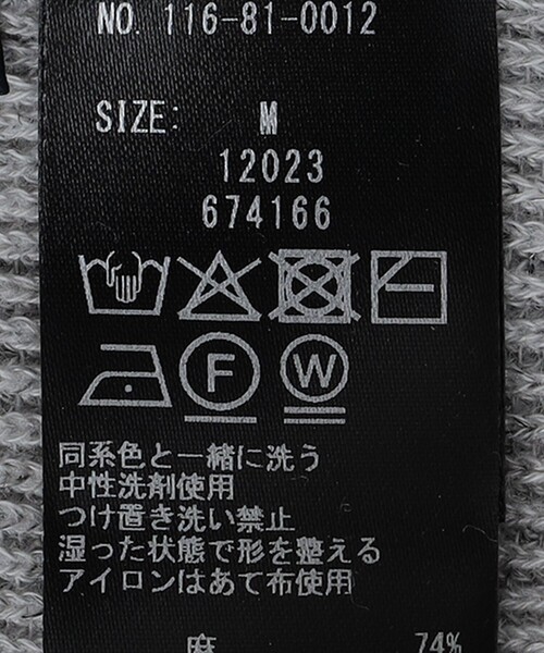 SHIPS(シップス)の「SHIPS: 14ゲージ リネン ニット 2ボタン ジャケット(ニット/セーター・メンズ・グレー/ネイビー/ダークブルー・MEDIUM/LARGE/SMALL/X-LARGE)」の11枚目の写真