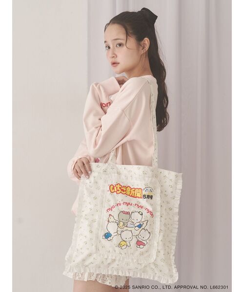 いちごの王さま」がMaison de FLEURに初登場！「月間いちご新聞」創刊