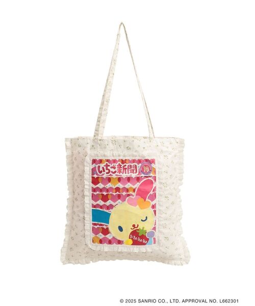 merry jenny（メリージェニー）の「いちご新聞frill frillトート（トートバッグ・レディース・ブラウン/オフホワイト/イエロー・FREE）」の3枚目の写真