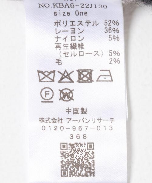 KBF（ケイビーエフ）の「シアージャガードニットベスト（ベスト・レディース・ブルー系その他/ベージュ系その他/グレー系その他・ONE）」の5枚目の写真