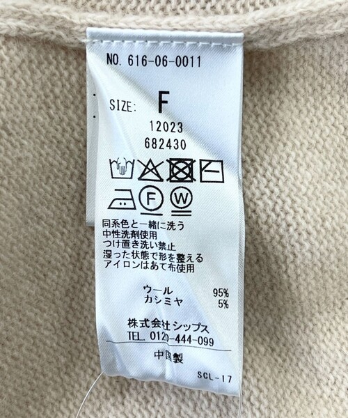 quaranciel(カランシエル)の「〈手洗い可能〉AQUA カシミヤ ミックス ドルマン ニット(ニット/セーター・レディース・ワイン/ブラック/ベージュ/ブルー/ライトグレー/キャメル・ONE SIZE)」の11枚目の写真