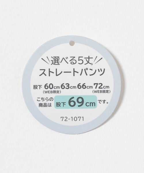 Honeys（ハニーズ）の「ストレートパンツ（股下６９ｃｍ）（デニムパンツ・レディース・ブルー系その他/グレー/ブルー系その他3/ライトグレー/ブルー系その他2・3L/L/LL/M/S/SS）」の7枚目の写真